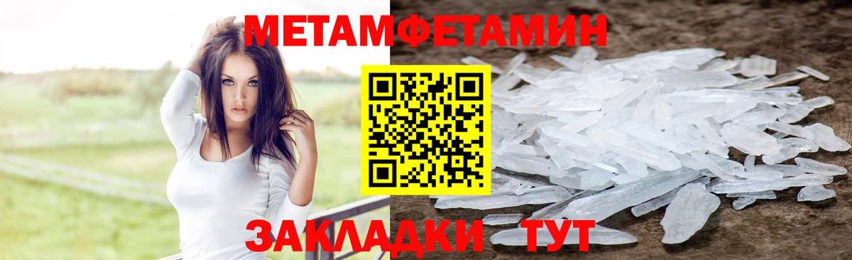 АМФЕТАМИН Розовый Губкин