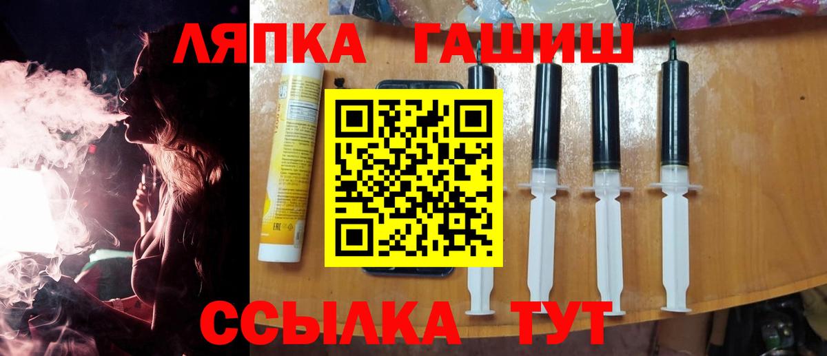 ГАШИШ индика сатива  ГАШИШ индика сатива  Губкин  Вход с VPN 