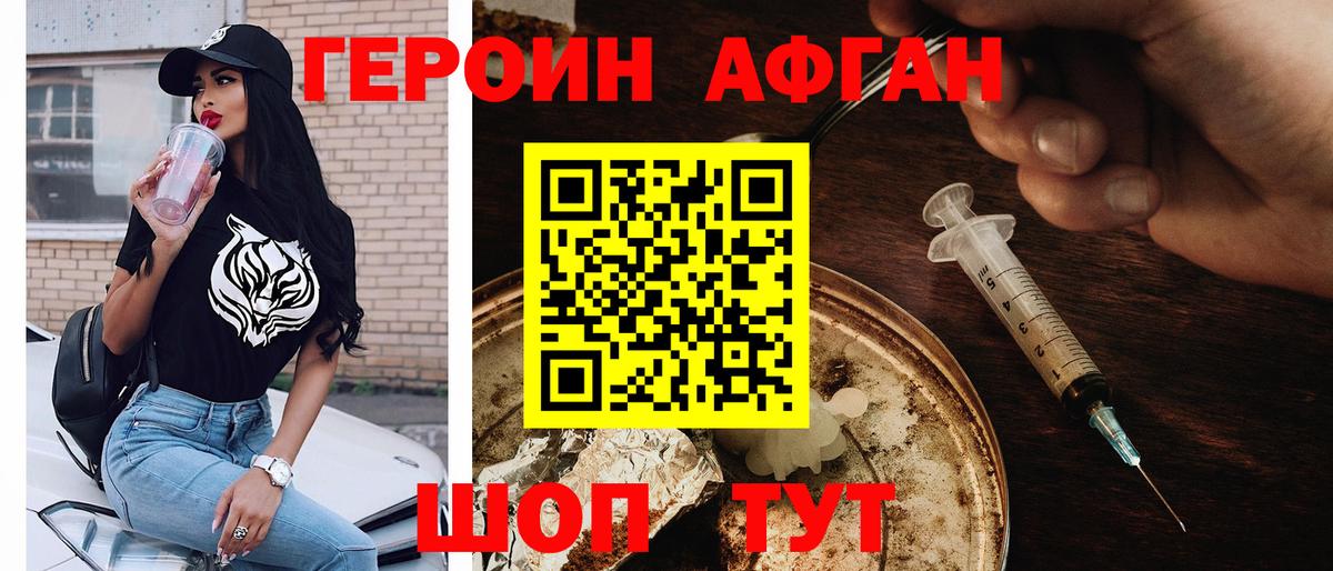 Метамфетамин Губкин