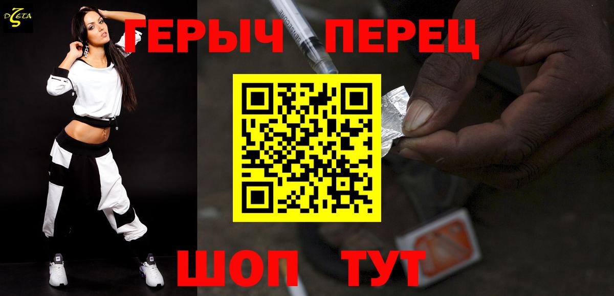 ГЕРОИН гречка Губкин