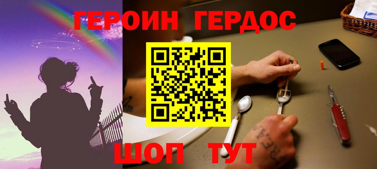 МЕФ   ГАШИШ  ЭКСТАЗИ  Вход с VPN  Губкин  МЕТ 