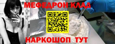 мдма Гагарин