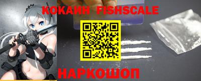 кокаин VHQ Гай