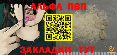 мдма Гагарин