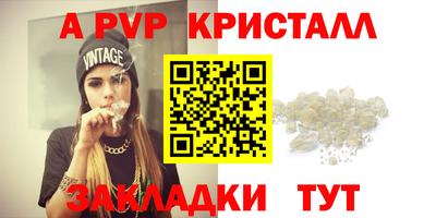 мдма Гагарин