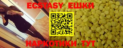 стафф Красноармейск