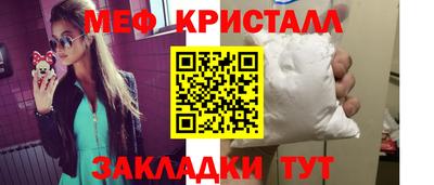 мдма Гагарин