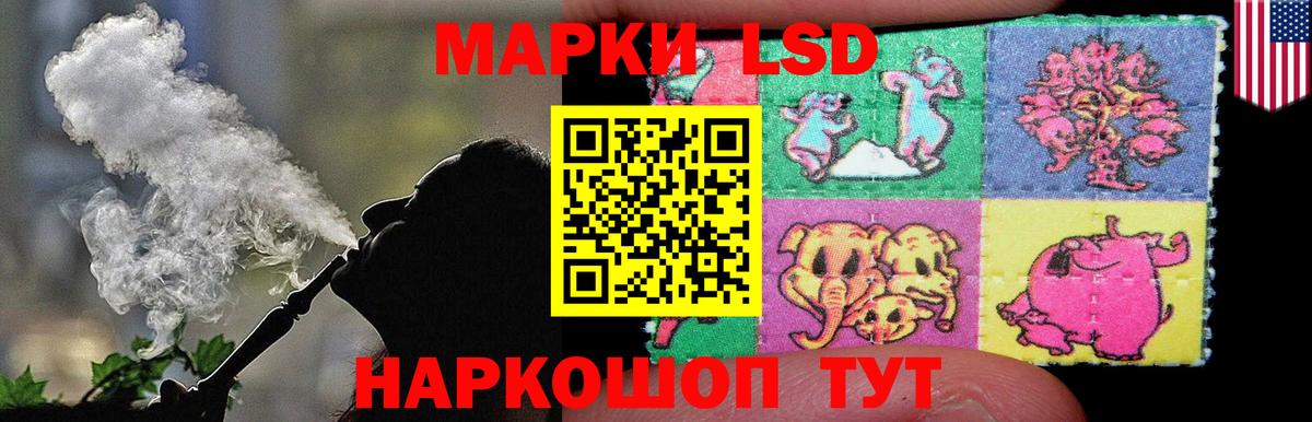 Лсд 25 экстази кислота  Вход с VPN  Губкин 