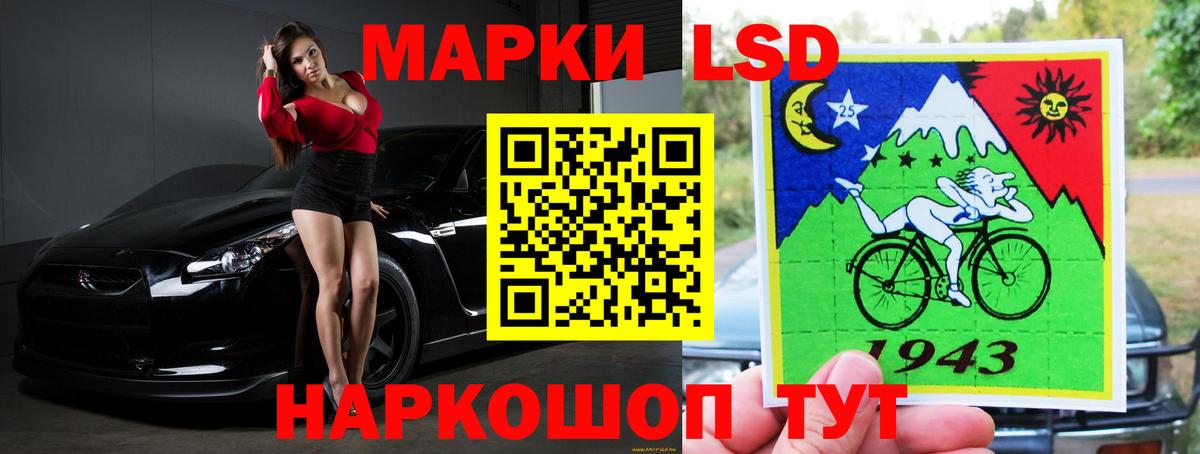 ЛСД экстази кислота Губкин