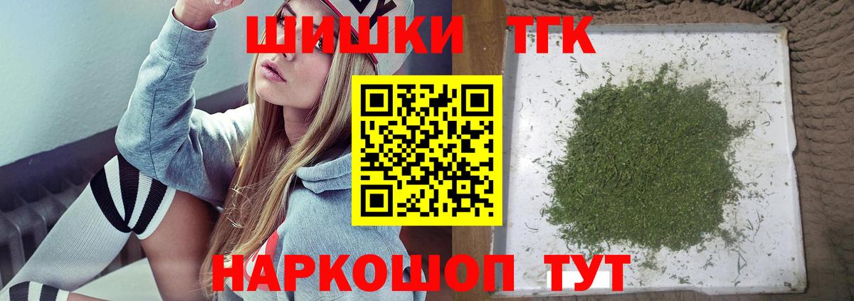 Марихуана AK-47  МАРИХУАНА тримм  Вход с VPN  Марихуана LSD WEED  Марихуана OG Kush  Губкин 