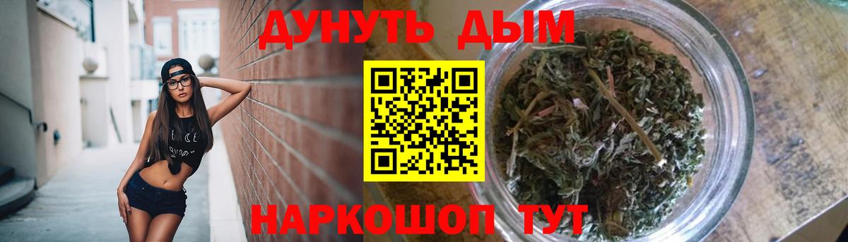 МАРИХУАНА THC 21% Губкин